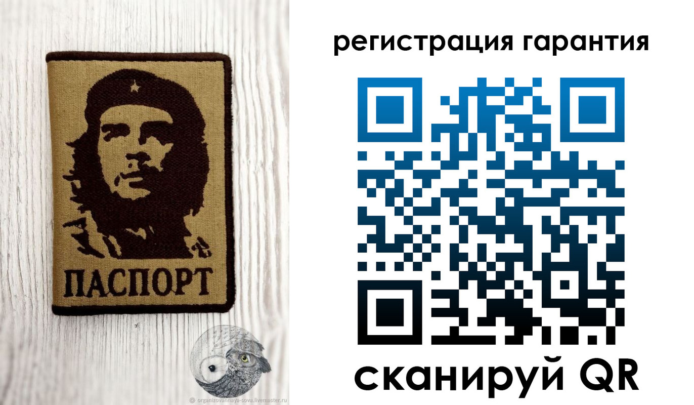 прописка в Лодейном Поле