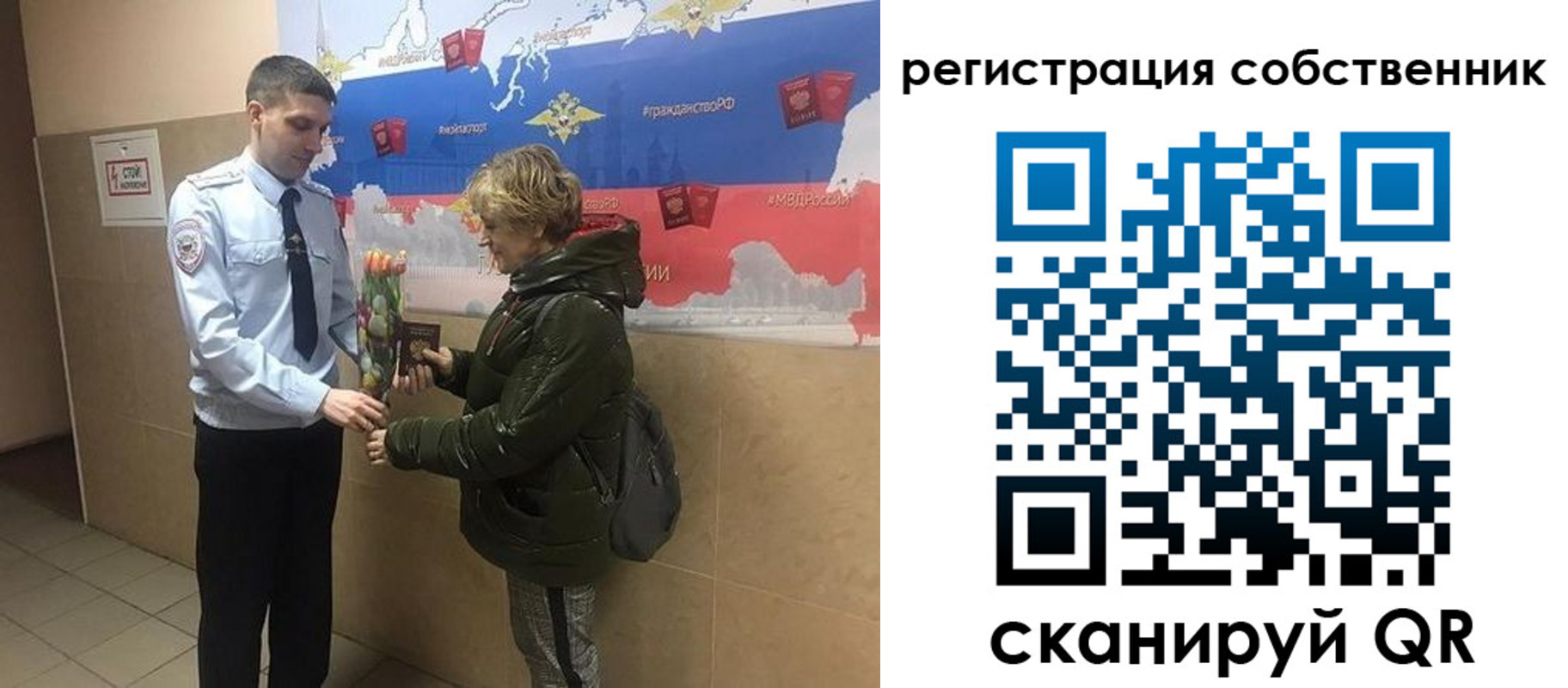 форма 3 в Лодейном Поле