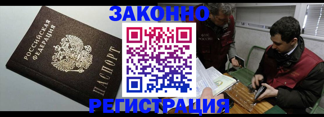 где прописаться в Лодейном Поле