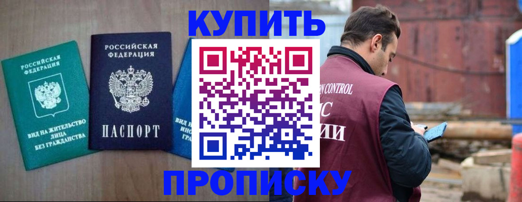 временная регистрация для всех в Лодейном Поле